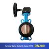 D371X-10/16Q Turbine Handle Wafer Butterfly Valve