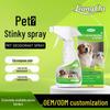 Pet Bio-Enzyme Deodorizer: Cat Litter & Indoor Urine Odor Remover for Cats and Dogs