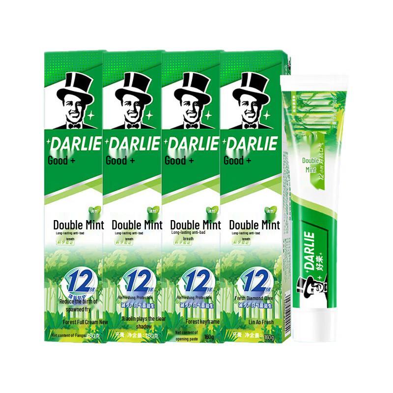 Hawley Double Mint Forest Fresh Toothpaste