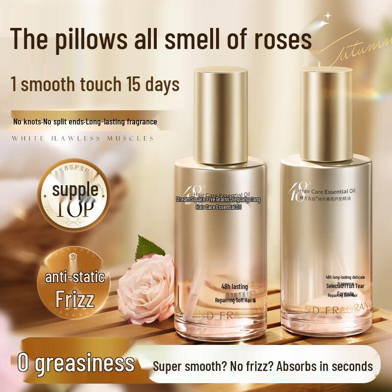 

HF Luminous Hair Repair & Fragrance Oil