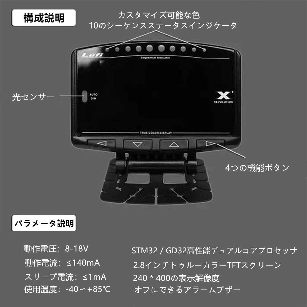OBD2 Meter, LUFI X1, OBD, English Version, Car HUD, Head Up Display, Multi-functional Digital
