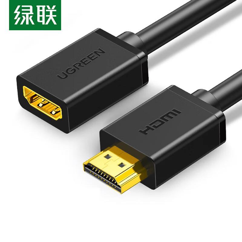 UGREEN 4K 3D HDMI Male to Female Extension Cable CN plug (adapter included)