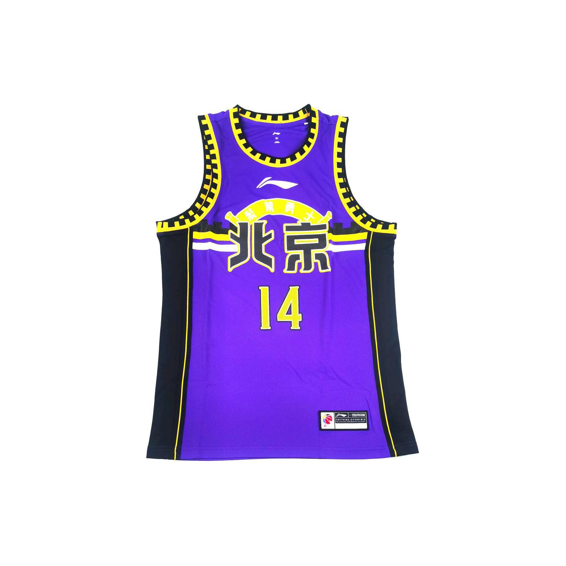 Li Ning Basketball Jersey Unisex Purple AAYS559-1 M