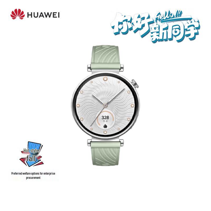 

Huawei Watch GT 4 Smartwatch (CN version)