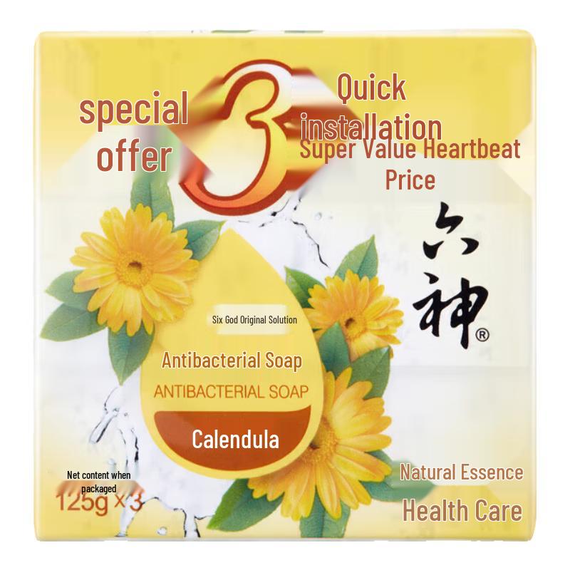

Liushen Calendula Antibacterial Bar Soap - Family Pack