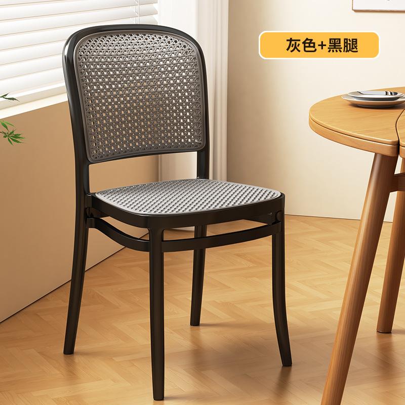Nordic Dining ChairsLiving Room FurnitureHousehold Plastic Imitation Rattan WeavingModern Simple Backrest Stools New Arrivals
