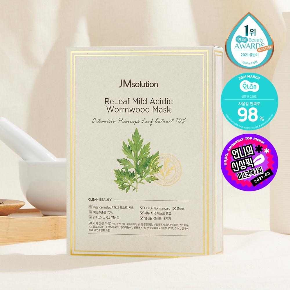 Jm Solution Relief Mildly Acidic Medicinal Mugwort Mask 10 Sheets