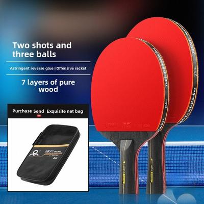 Ping Pong Racket A11 Six Star Student Training Two Racket Pure Wood Ping Pong Racket Set