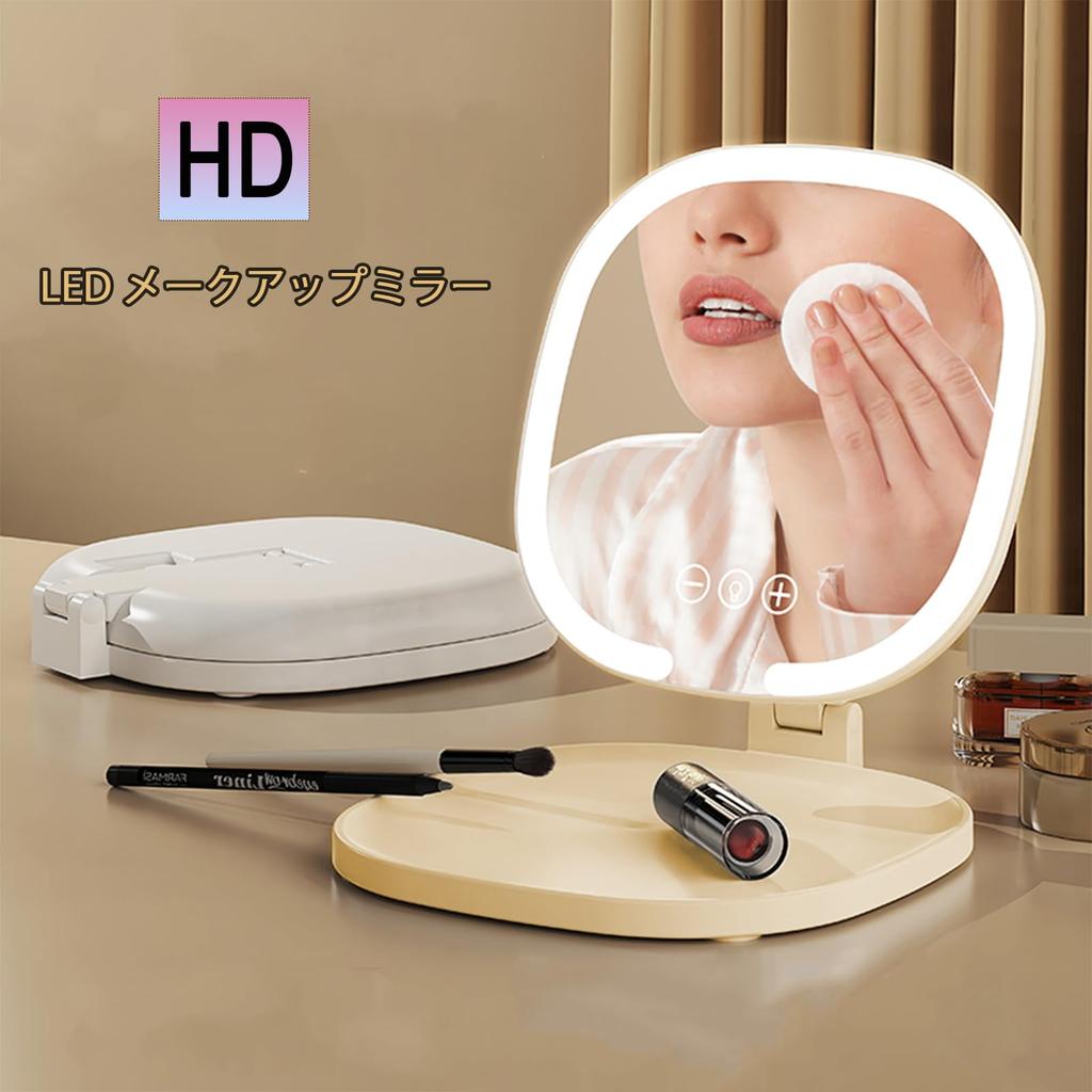 CUCZUUS Lighted Tabletop Vanity Mirror with 3 Stepless Angle Travel Rechargeable Colors, Dimming, 90° Adjustment, Foldable, Mirror, Portable, Type-C