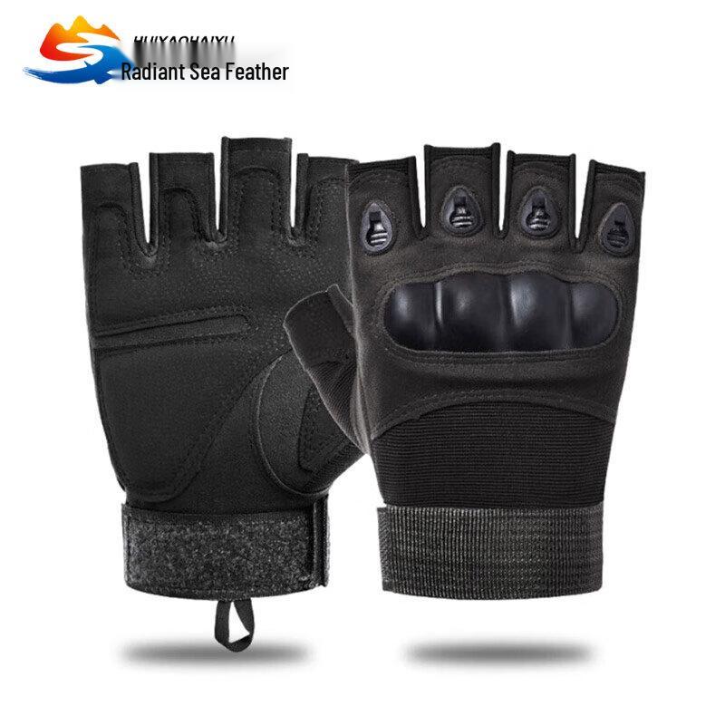 Huiyao Haiyu Z903 Tactical Half-Finger Gloves