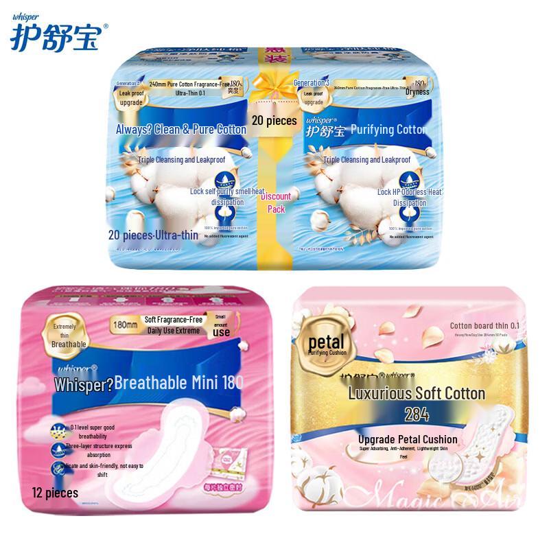 Whisper Sanitary Napkins Variety Pack