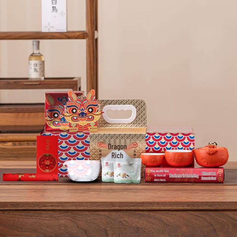 Chinese New Year Prosperity Ceramic Tea Set