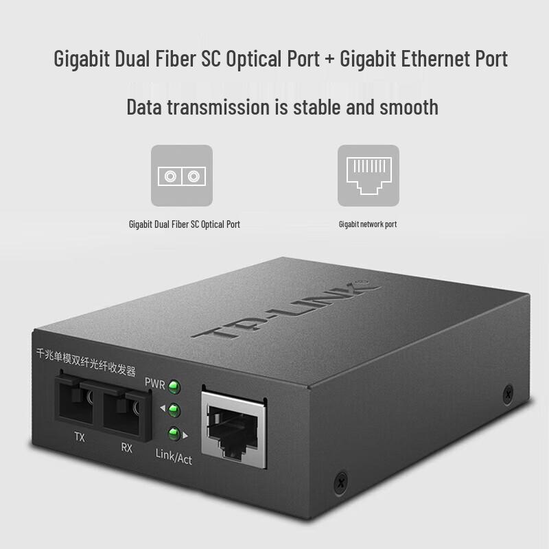 TP-Link TL-FC312-20 20KM Gigabit Single-Mode Dual-Fiber Optic Transceiver