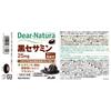 Asahi Dear-Natura Black Sesamin 60 Capsules Other (check Locks, Tongue Cleaners, Etc.) Herbs (Natural Ingredients) Other (check Locks, Tongue Cleaners