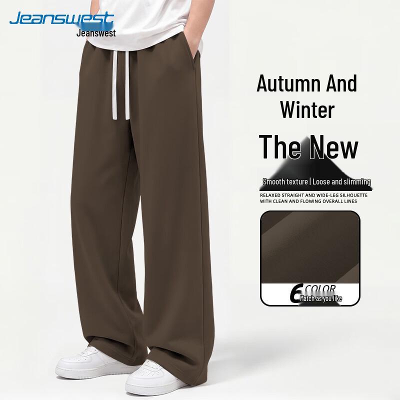 Jeanswest Men's Loose Straight-Leg Casual Sweatpants