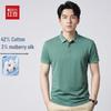 Hodo Men's Cool-Touch Silk Blend Polo Shirt