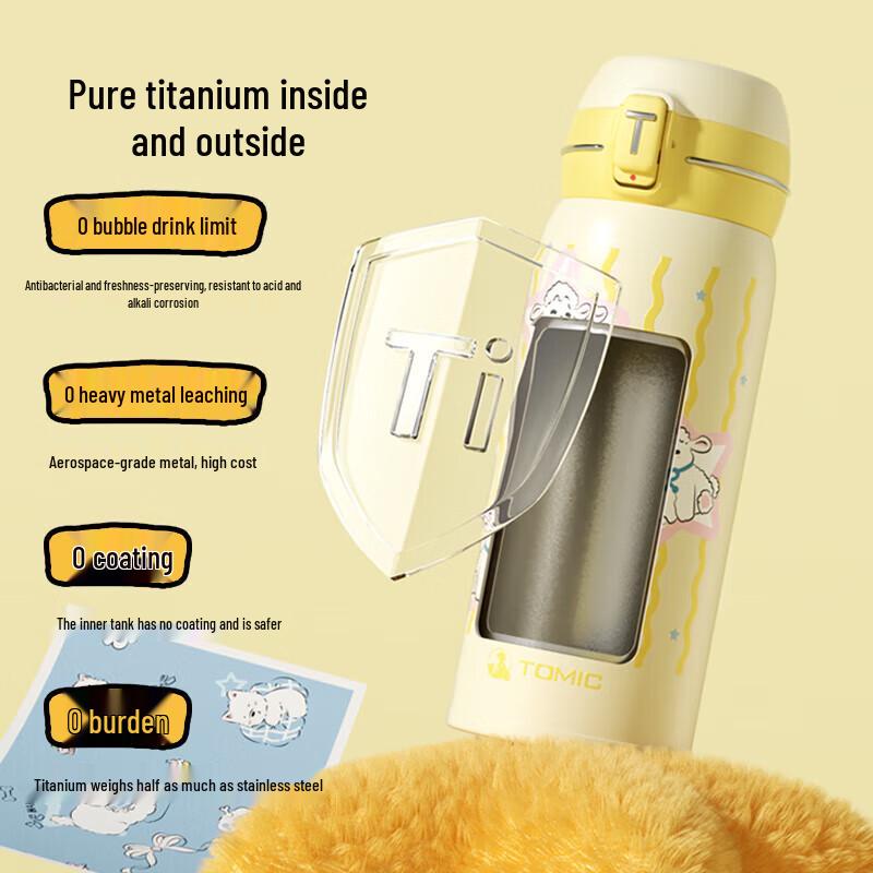 TemiKe Pure Titanium Insulated Pop-up Lid Bottle