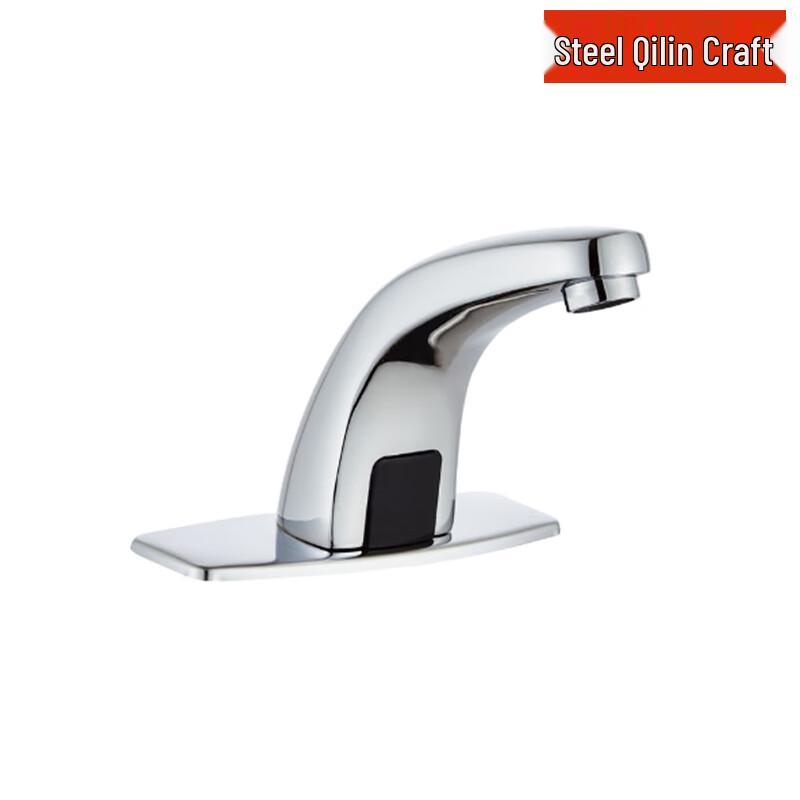 Automatic Brass Sensor Faucet for Bathroom