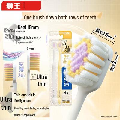 Slim Head Soft Bristle Toothbrush