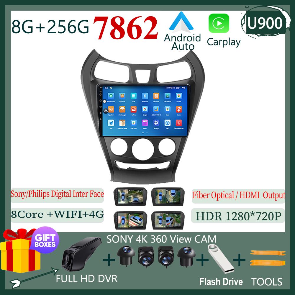 Android 14 For Hyundai Eon 2012 2013 2014 -2019 Navigation Stereo Car Radio Multimedia Player Wifi HDR QLED Screen NO 2din DVD