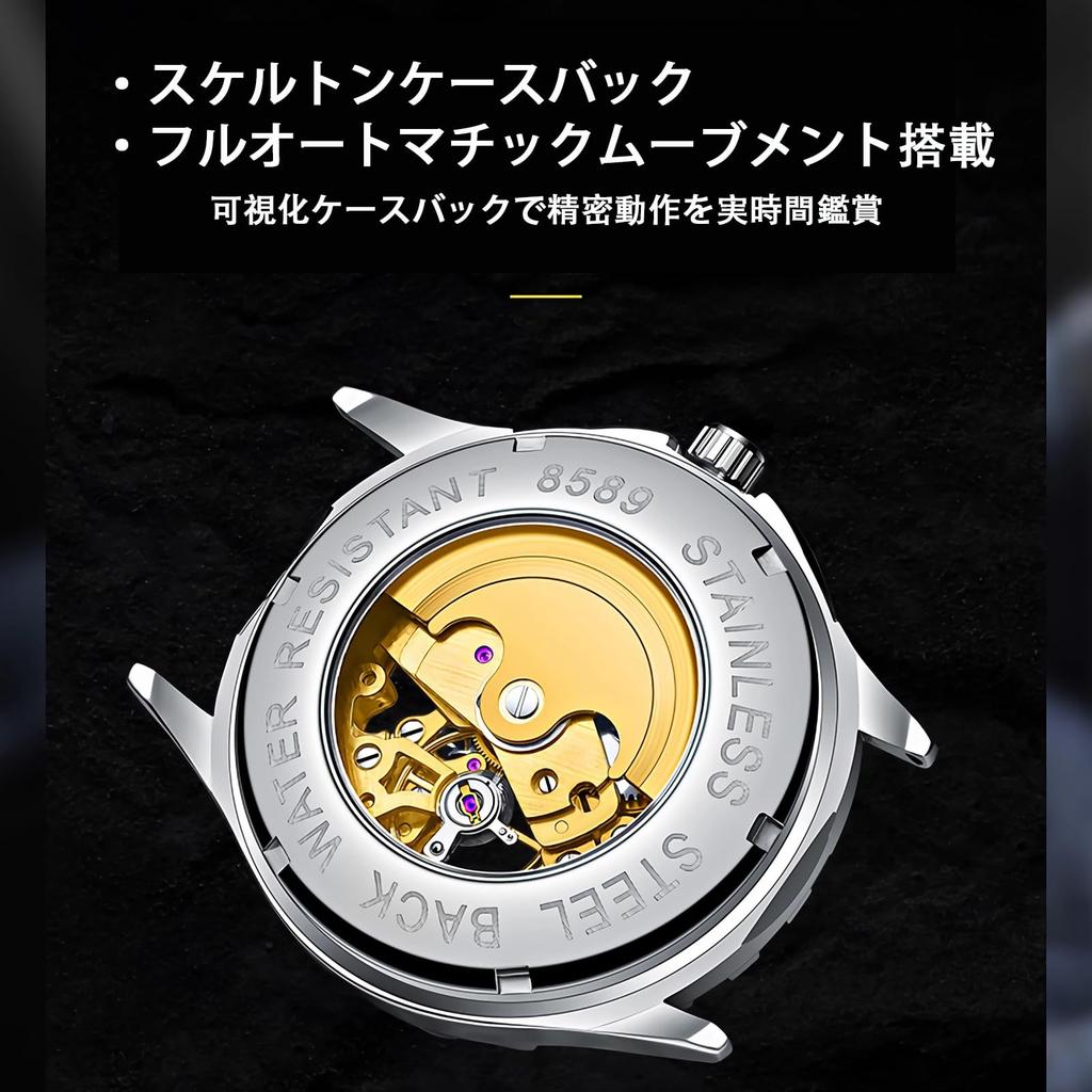 TeamSky Mechanical Stainless Large Moon Phase Gift for Men Silver Band Men's Watch, Engraved, Automatic, Steel, Multi-Function, Dial, Function,