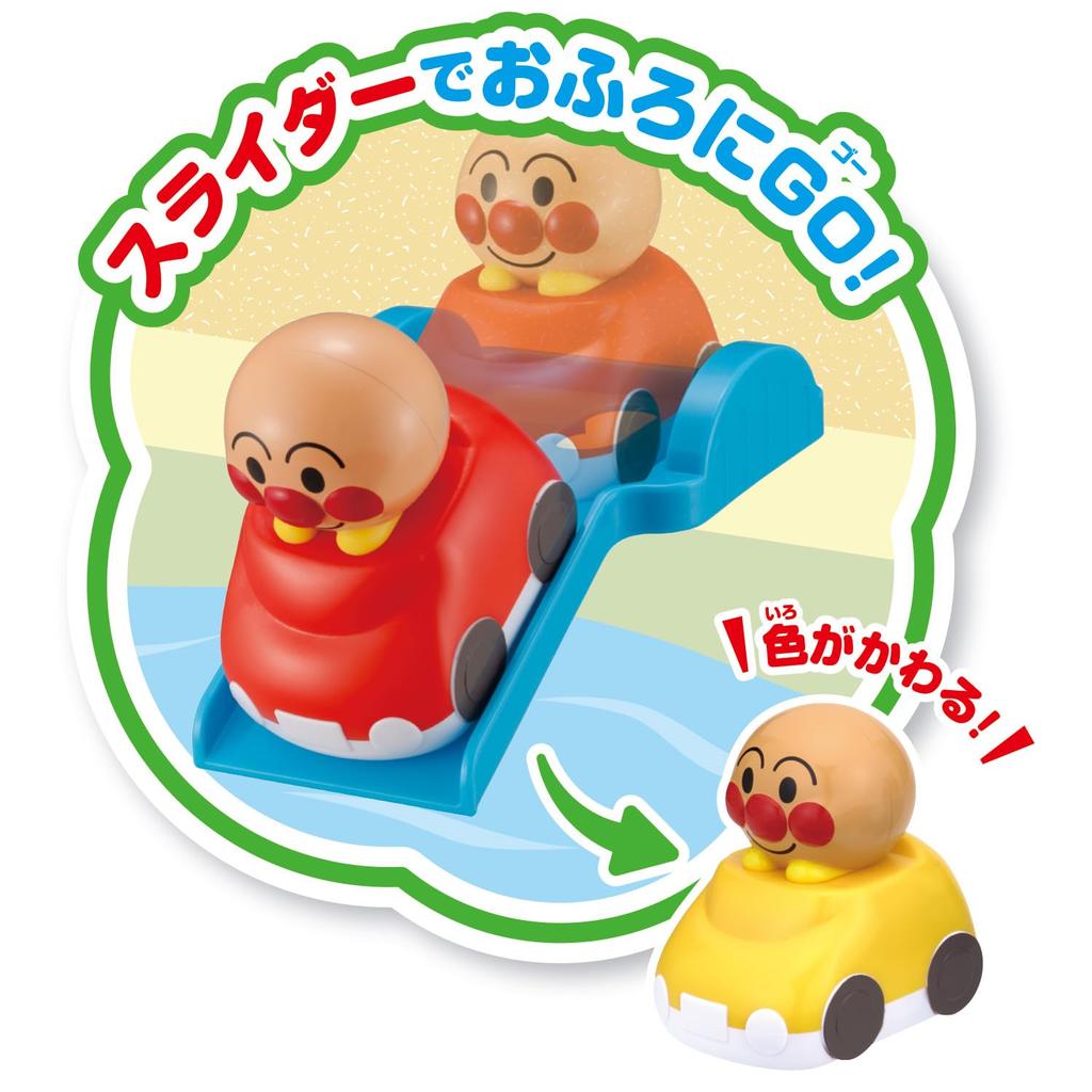 Bandai Irokawarun Anpanman und Freunde Wasserspielpuppen Fahrzeugset 3 und (Altersangaben)