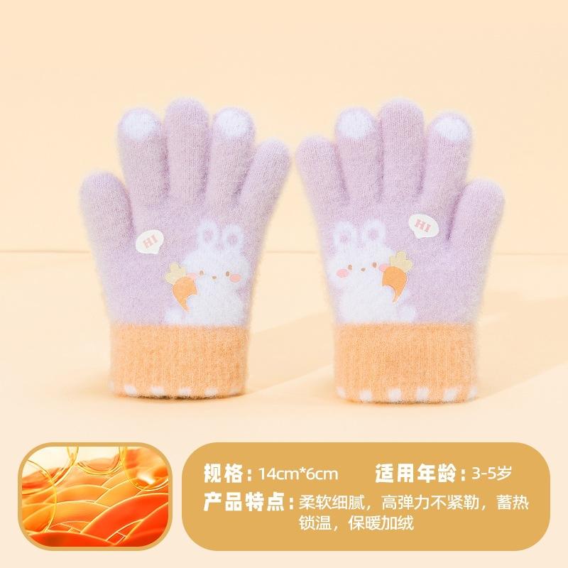 - Year-old Kindergarten Girl Treasure Fleece, Thickened Warm and Cold-proof Knitted Cute Cartoon Five-finger Children's Winter Gloves