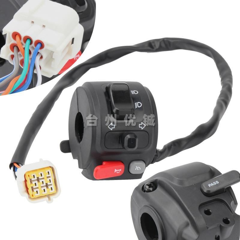 

Niu E-scooter N1/N1S/NQI/U+/M1/M+ Оригинальный руль Переключатель управления Звуковой сигнал Указатель поворота Фара Многофункциональный комбинированный переключатель