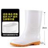 Food boots tall tube pure white waterproof and non-slip food kitchen hygiene water boots beef tendon wear-resistant warm rain boots