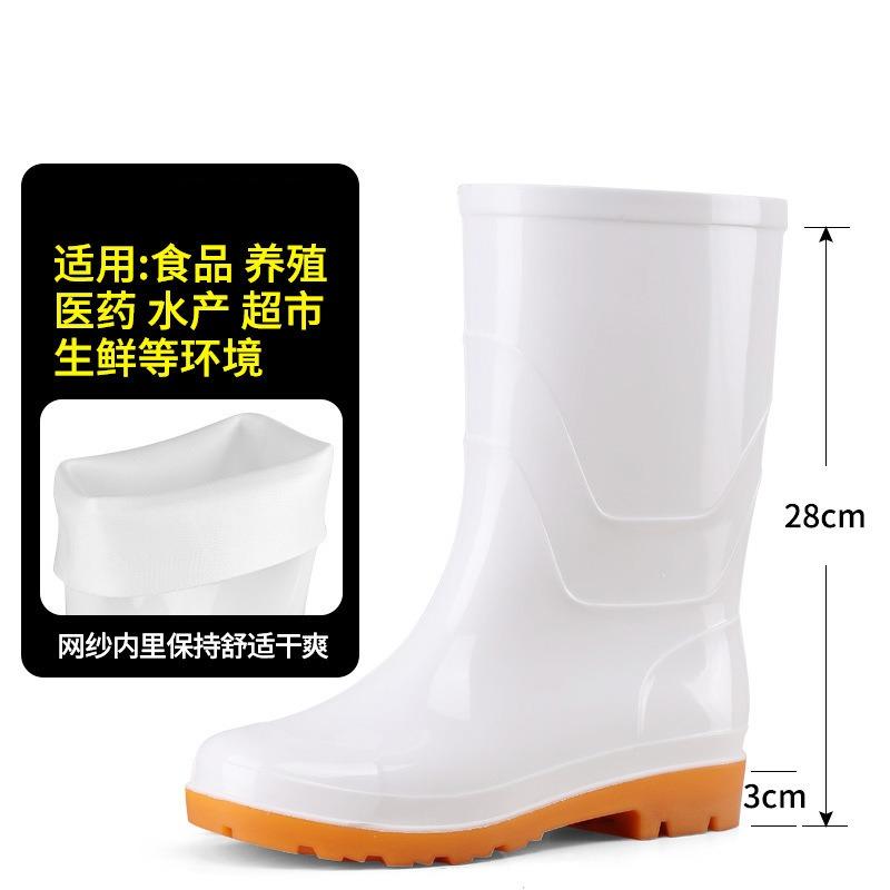 Food boots tall tube pure white waterproof and non-slip food kitchen hygiene water boots beef tendon wear-resistant warm rain boots