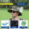 Favoreal Summer Sun UV UPF Wide Mesh Large with Chin Ultra Camping Outdoor Sun Stylish Gift Men's Hat, Protection, 50+, Brim, 2-Way Breathability,
