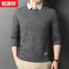 Hengyuanxiang Men's Faux Two-Piece Wool Blend Pullover