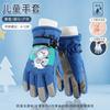 Kids Winter Ski Gloves Waterproof Thermal Touchscreen Warm Snow Boys Girls Cycling