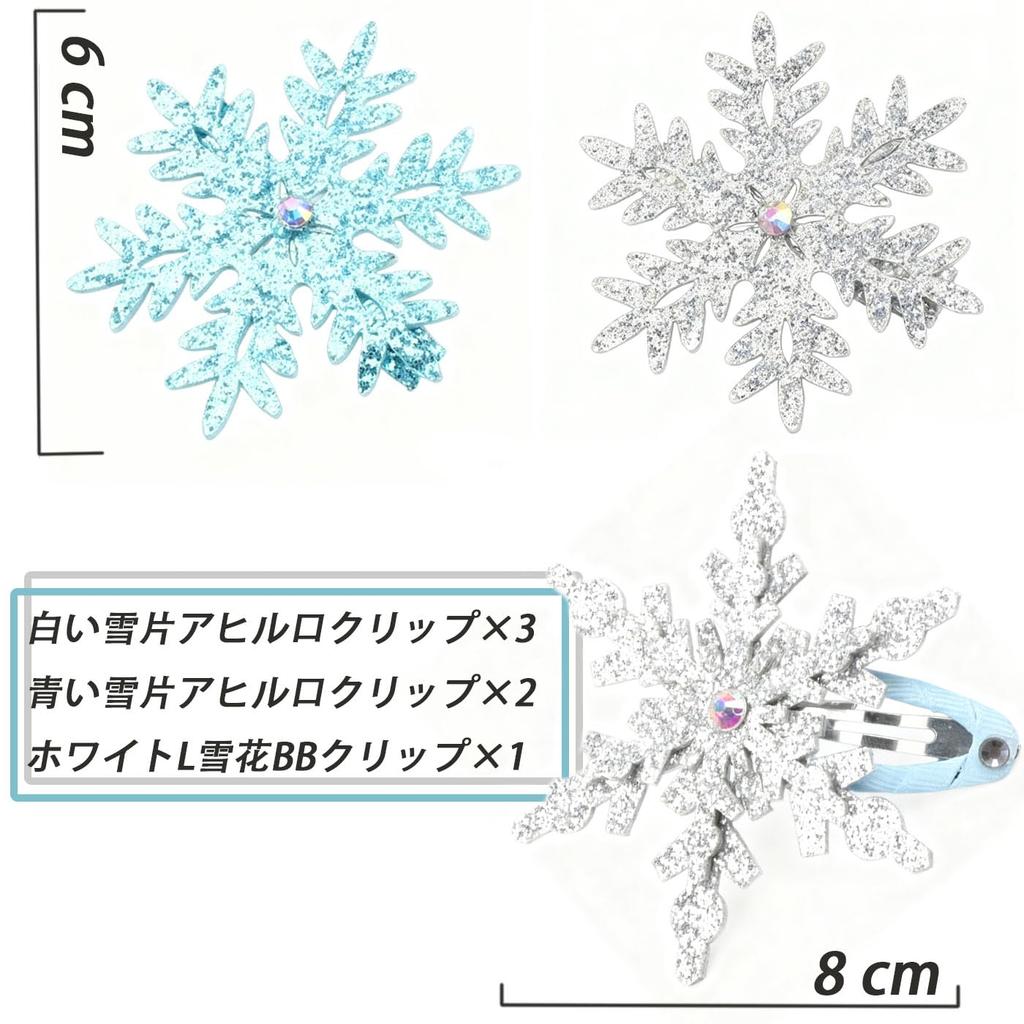 HUIKKJP Schneeflocken Haarspangen, 6-teiliges Set für Kinder und Erwachsene, Weihnachtsfeier Kostüm Haaraccessoires