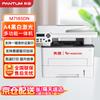 PANTUM M7185DN A4 Black and White Multifunction Laser Printer CN Plug (adapter Included)