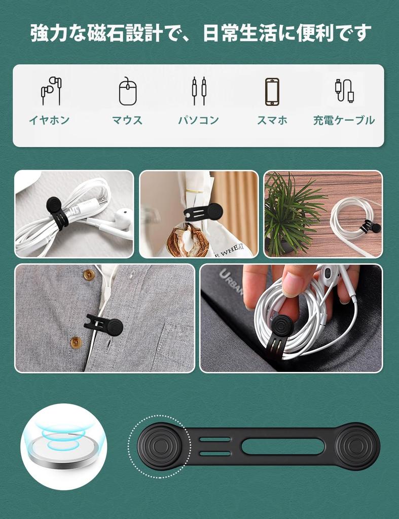 Maveek Magnetic Clips, Anti-Loss, Powerful Magnet Design, Cable Clips, Strong Magnets, Cable Ties, Winding, Wire Management, Tightening, Cable Ties,