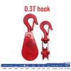 Multi-Function Mini Lifting Eyelet Hook Pulley Wheel