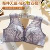 Vest-type Front Buckle Underwear Women's Small Breasts Gathered Without Steel Rings, Double Breasts Closed, Anti-sagging Adjustment Bra Cover Large