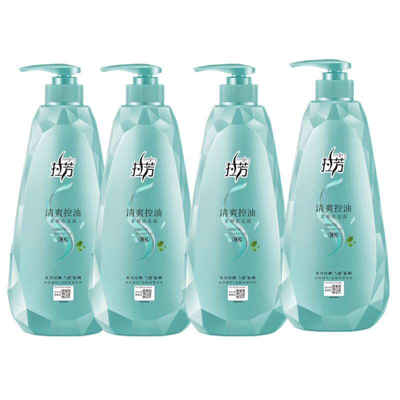 Laofang Silky Oil Control Shampoo
