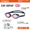 SWANS PAF LAV Lavender Swimming Goggles for Adults SW-30