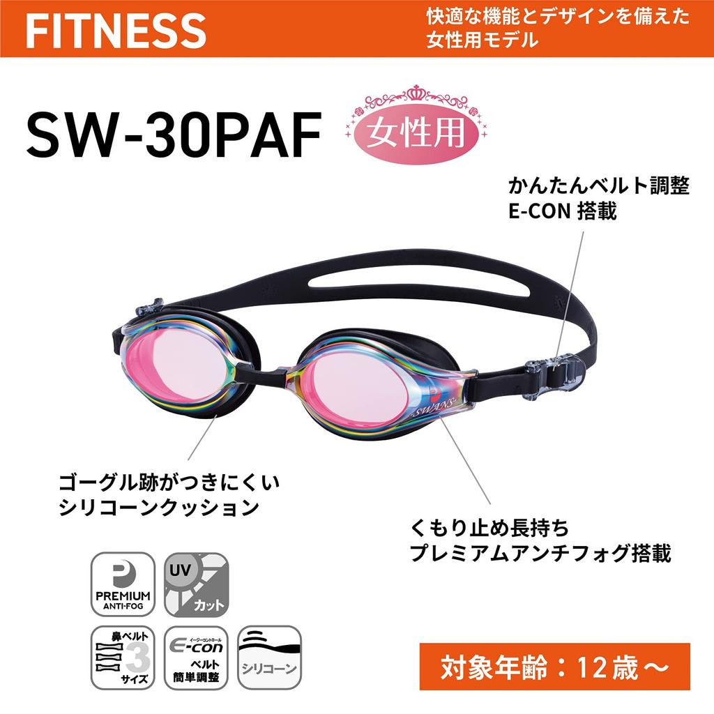 SWANS PAF LAV Lavender Swimming Goggles for Adults SW-30
