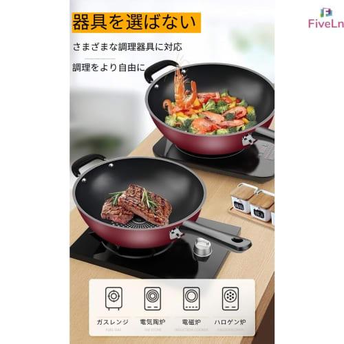 FiveLn Deep Frying Pan, Vegetable Stir-Frying Pan, 28cm/30cm/32cm/34cm, with Lid, Non-Stick, Wok, Induction Compatible, Gas Compatible, All Heat Sourc