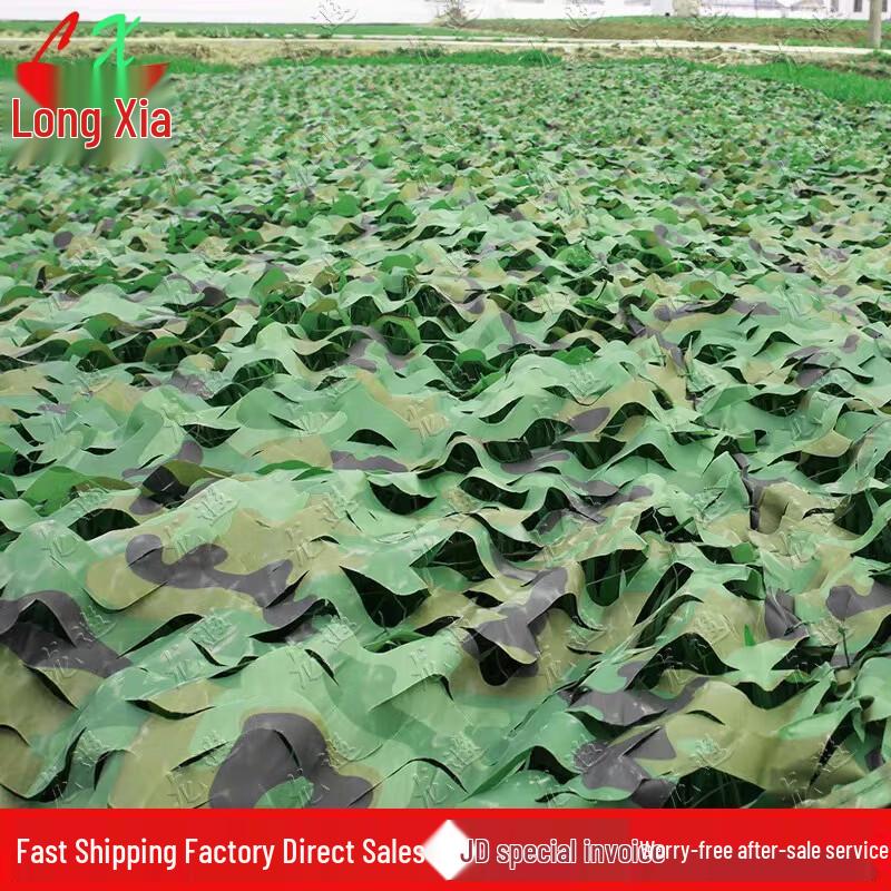 Heavy Duty Camouflage Anti-Drone Shade Net