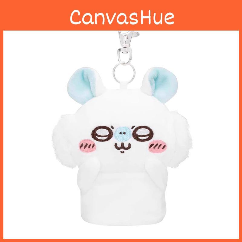 Teddy Chiikawa Usaqi Bear Telescopic Keychain Cute Plush Bag Pendant Girl Gift