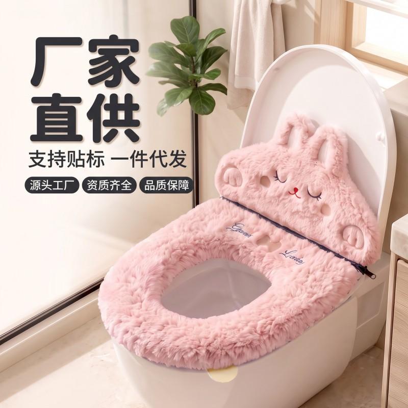 Weiche Plüsch-Toilettensitzauflage Winter Warm Dick Waschbar Wiederverwendbar 4-Jahreszeiten Komfortpolster Badezimmer zu Hause