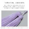 Women's Buddhist Prayer Beads, Kyoto Style, Crystal and Fujiun Stone with Silk Tassel, Suitable for All Sects, Ideal for Informal Funerals, Buddhist