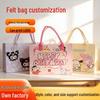 Custom Cartoon Felt Bags - Baby Full Moon Party Favors, DIY Gifts, Cute Handbags for Activities and Advertising