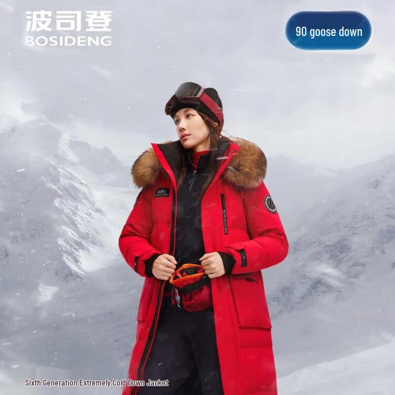 

Bosideng B250242300 Hooded Goose Down Parka 2XL 180/100A