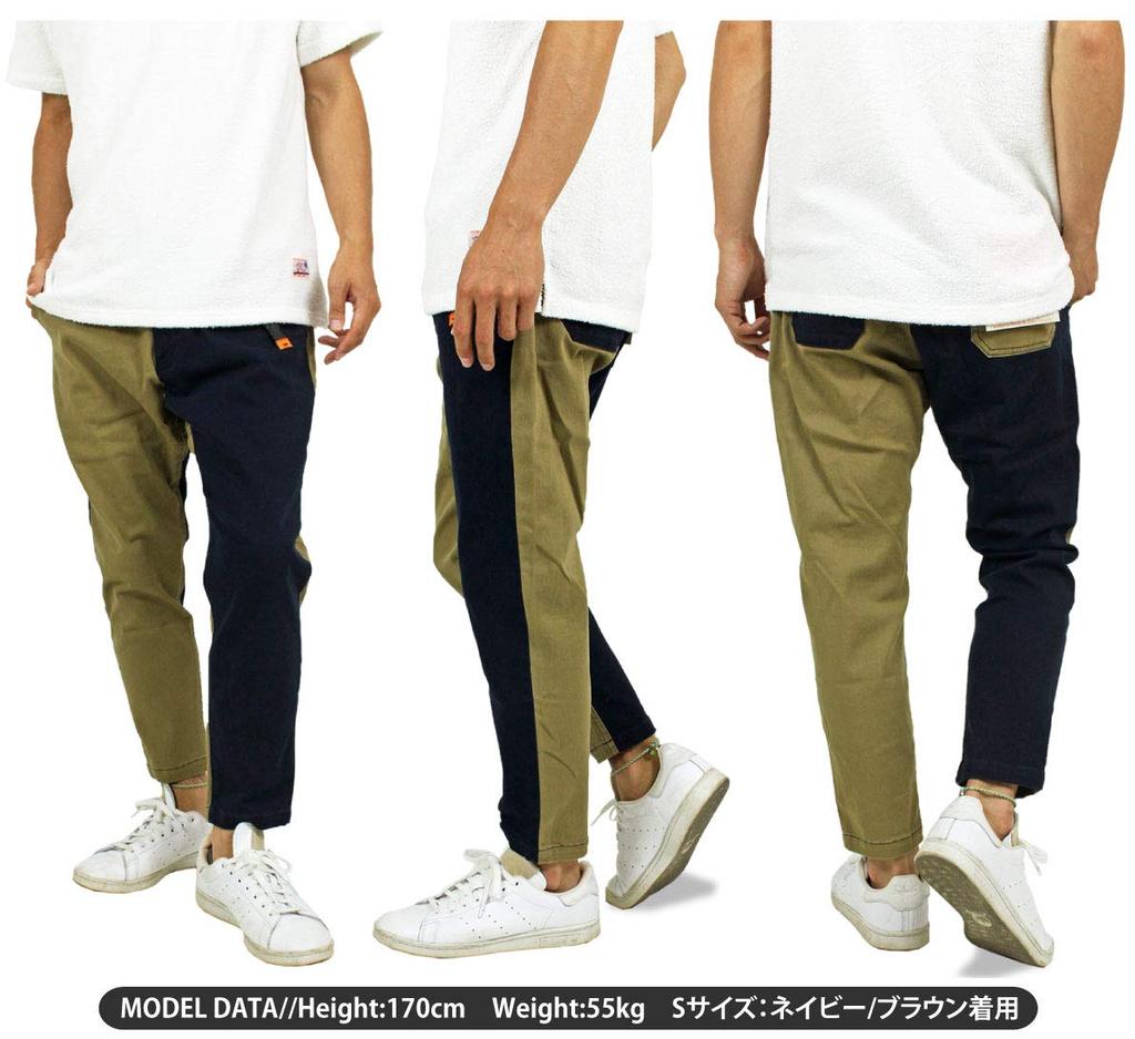 Cliff Mayer Ankle Tapered Climbing Pants (1644011B) (XL, Camel)