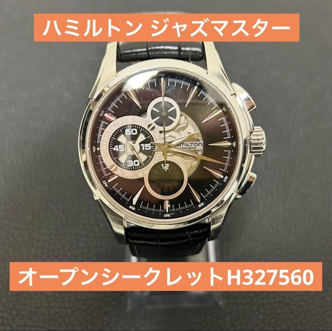 Hamilton Jazzmaster Open Secret H327560 Automātiskais